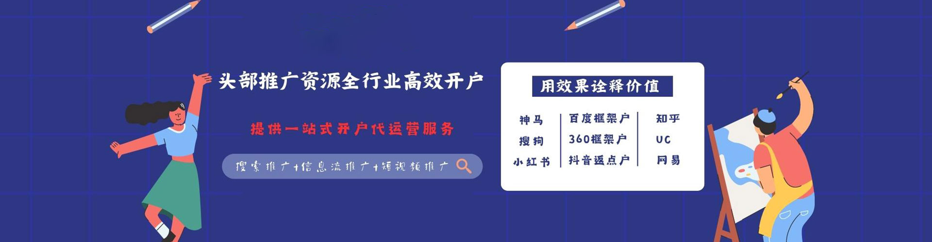 抚松百度包年竞价