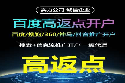 成功案例：托管竞价sem在某公司的应用与实践