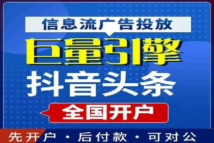 百度竞价广告投放案例：关键词优化与效果提升